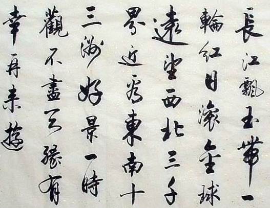 书法加盟排名前十品牌哪家好？