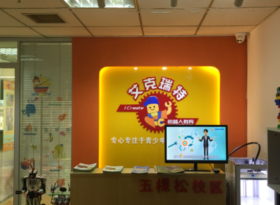 济南艾克瑞特加盟电话是多少？