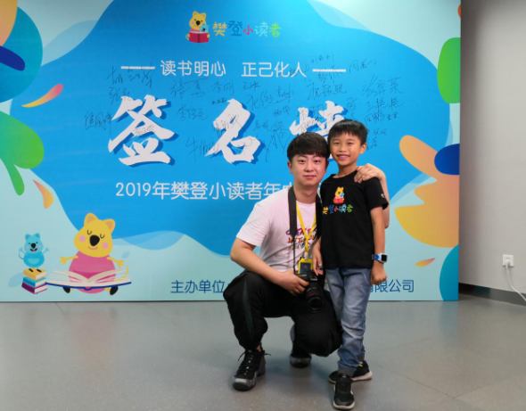 樊登小读者如何加盟？