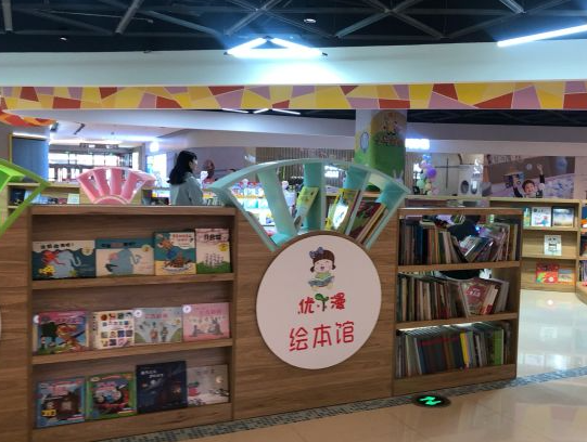 优丫漫加盟费多少钱？