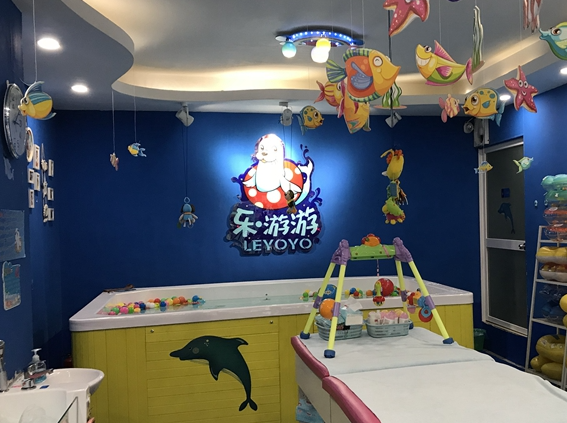 乐游游婴儿游泳馆加盟怎么样？