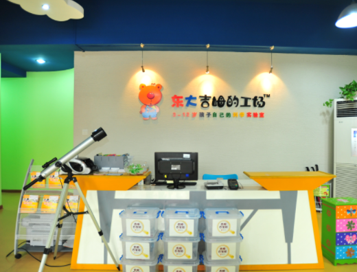 东大吉姆的工场是加盟的吗？