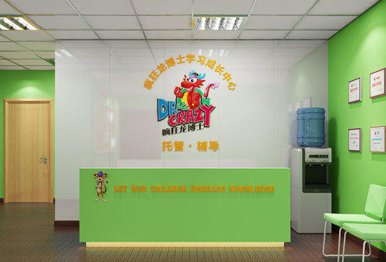 疯狂龙博士托管加盟费是多少？