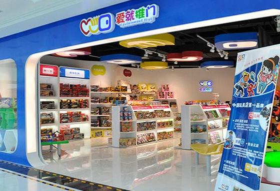 爱就推门玩具店加盟要多少钱？