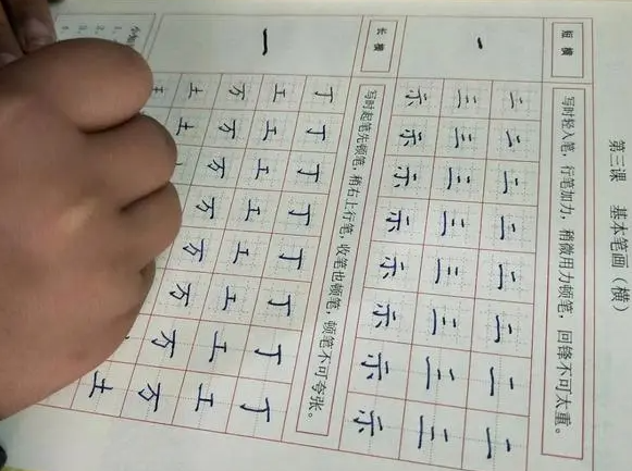 写字机构加盟有哪些品牌？