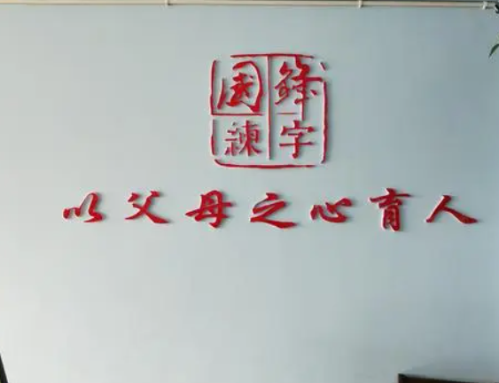 沈阳国锋练字加盟怎么样？