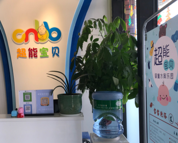 超能宝贝游泳馆怎么样？