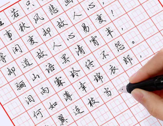 中宫格五天练字加盟费多少钱？