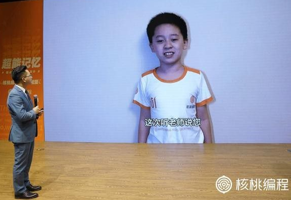 核桃编程加盟多少钱？