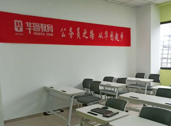 华图教育加盟模式有哪些？