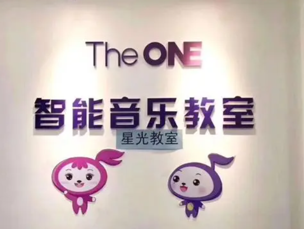 theone智能钢琴加盟费用需要多少钱？