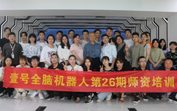 壹号全脑机器人教育开店适合在什么地方？