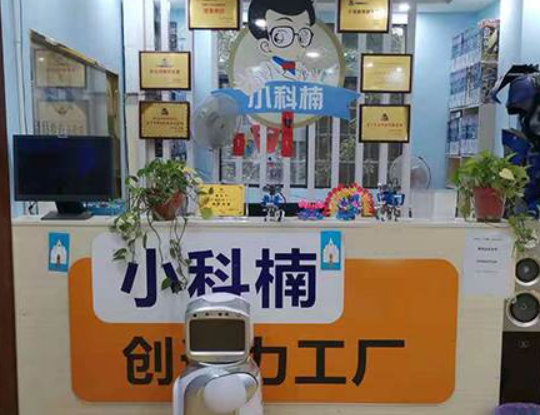 加盟小科楠创造力工厂需要从业经验吗？