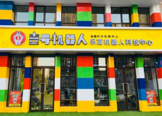 加盟壹号全脑机器人教育行不行？