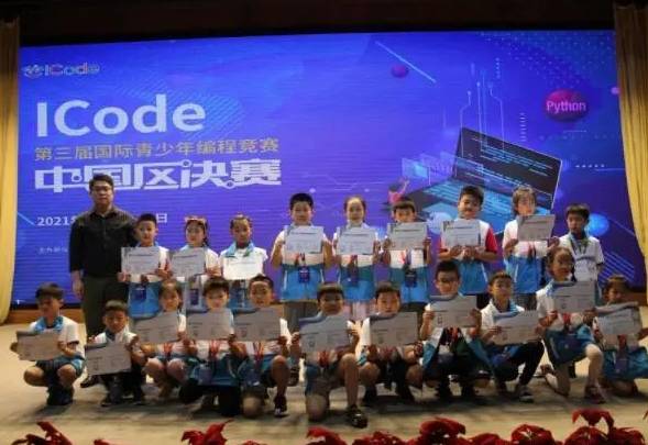 icode少儿编程加盟费多少？
