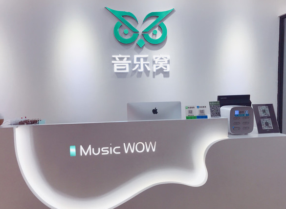 音乐窝加盟怎么样？