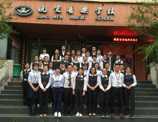 晓雯音乐学校加盟多少钱？
