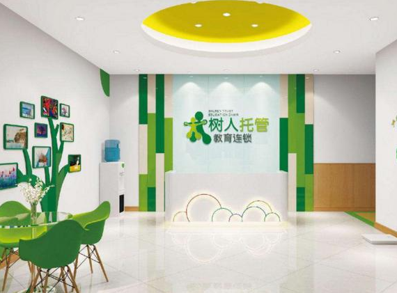 加盟树人托管要多少钱？