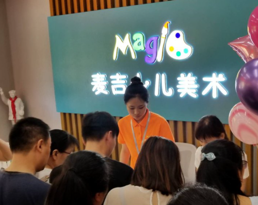 麦吉少儿美术加盟怎么样？