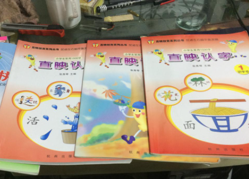 直映认字需要加盟费用多少？