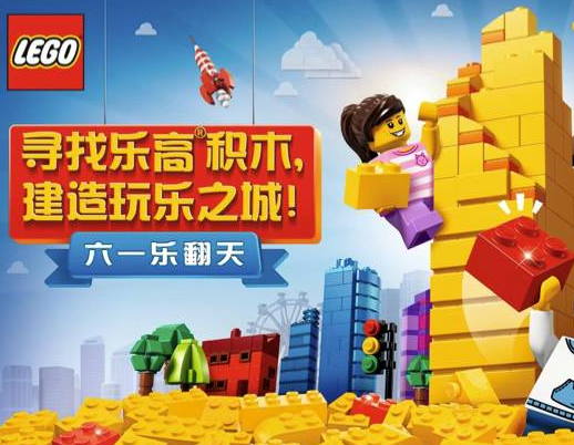 加盟乐高需要多少钱？