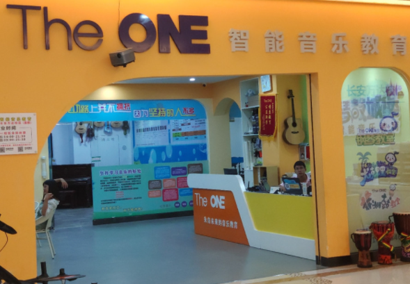 The ONE智能钢琴教室怎么样？