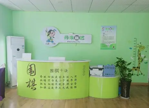 加盟丹朱围棋机构怎么样？
