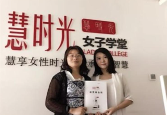 慧时光女子学堂加盟怎么样？