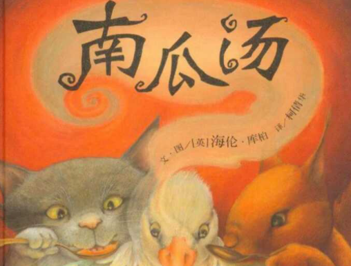 绘本加盟品牌有哪些？