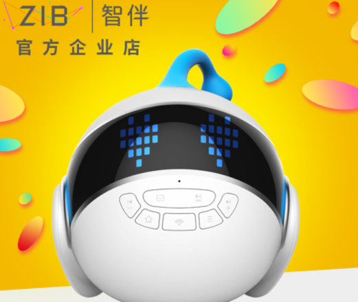 智伴机器人如何代理？