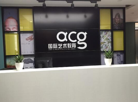 acg国际艺术教育加盟怎么样？