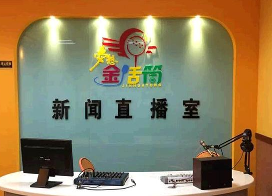 金话筒少儿口才怎么样？
