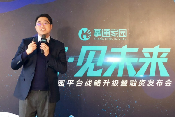 掌通家园加盟条件有哪些？