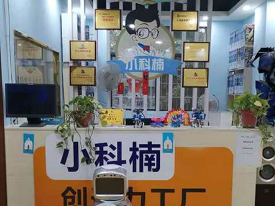小科楠创造力工厂加盟需要准备多少流动资金？