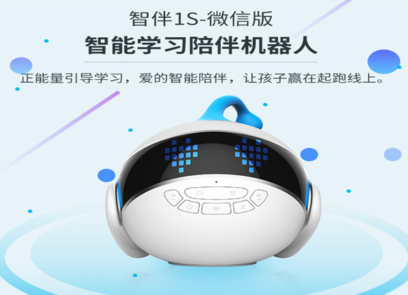 怎么加盟智伴机器人？