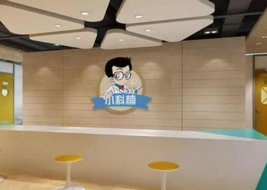 小科楠创造力工厂口碑如何？