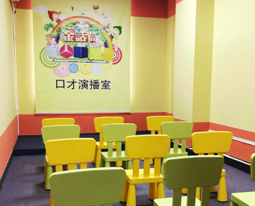 北京金话筒加盟费用多少？