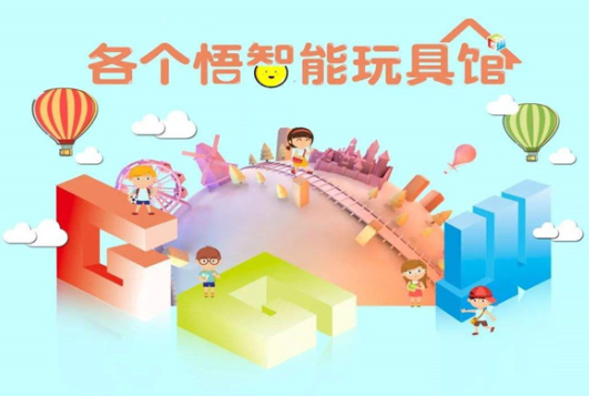 加盟各个悟得多少钱？