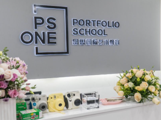 加盟psone国际艺术教育好吗？