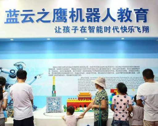 加盟蓝云之鹰机器人教育需要多少钱？
