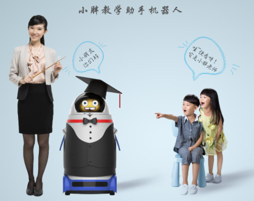 小胖机器人有好的市场反馈吗？