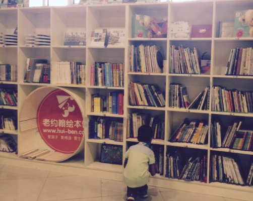 老约翰绘本馆加盟费用是多少？