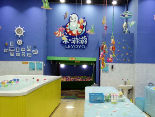 乐游游婴儿游泳馆加盟费多少？