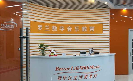 罗兰数字音乐教育加盟费多少？