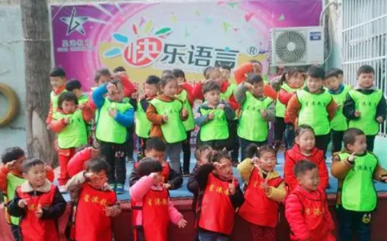 快乐语言加盟店有多少？