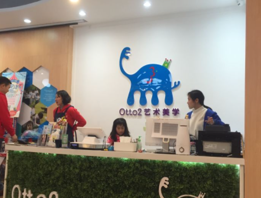 加盟otto2艺术美学品牌怎么样？