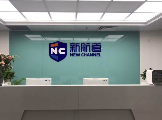 新航道留学的口碑怎么样？