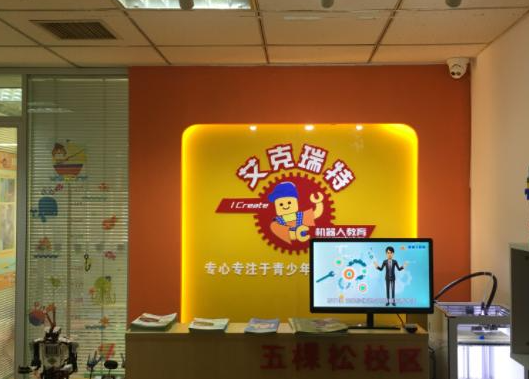 艾克瑞特机器人教育怎么样？