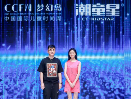 潮童星加盟要多少钱？