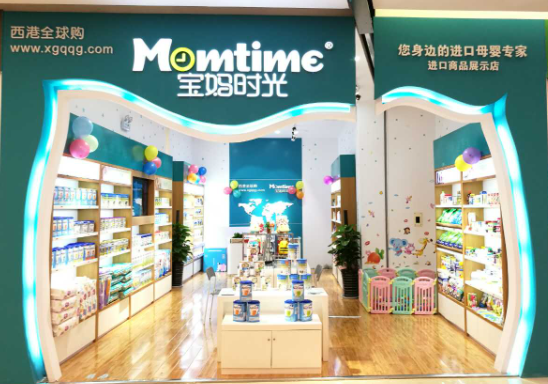 宝妈时光加盟费多少？